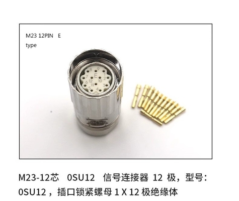 M23 M40 Servo Cable E P Type Motor Connector
